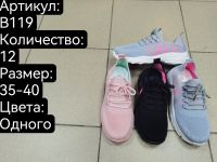 Кроссовки/2