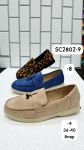Мокасины женские SC2802