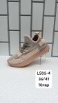 Кроссовки женские LS05 Кроссовки женские LS05