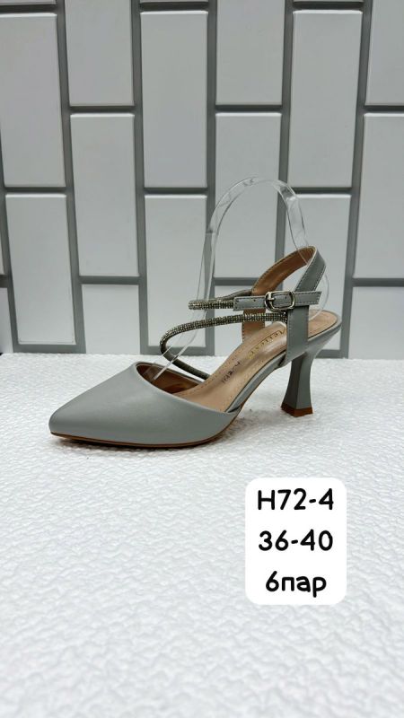 Туфли женские H72