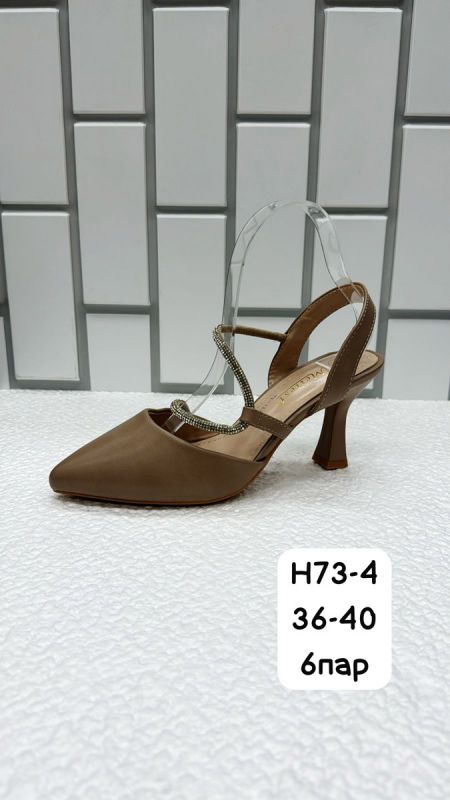 Туфли женские H73