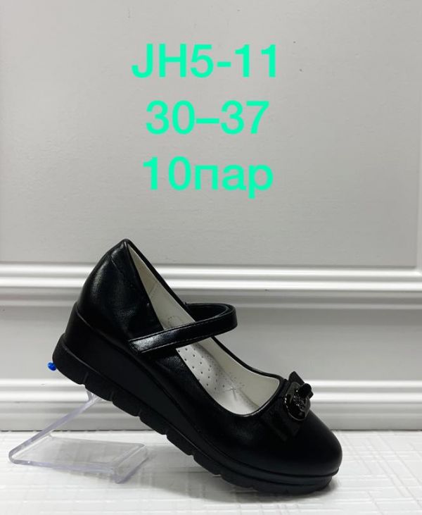 Туфли детские Черный JH5-11