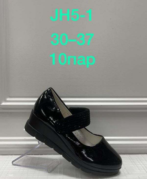 Туфли детские Черный JH5-1