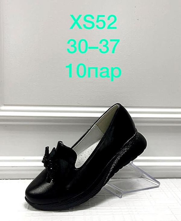 Туфли детские Черный XS52
