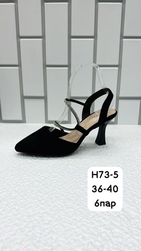 Туфли женские H73