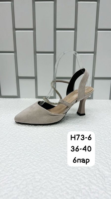 Туфли женские H73