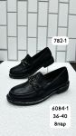 Туфли женские 782; 6084