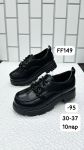 Туфли детские FF-95; FF-149