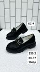 Мокасины детские KC-9; SS7-2 Мокасины детские KC-9; SS7-2