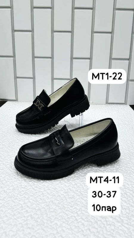 Мокасины детские MT1-22; MT4-11