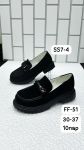 Туфли детские SS7-4; FF-51 Туфли детские SS7-4; FF-51